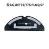 SuiTable para Roborock SweepinG RoboT Acessórios T7s-PLUS-s7-G10 Escova Lateral Escova de Rolos Pano Filtro Limpeza