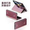 Adecuado para funda de teléfono móvil Samsung Fold5, Funda Espejo Inteligente, Cubierta Protectora de Pantalla Plegable 60% de descuento, Funda de Cuero Flip, Anticaídas