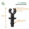 4/7 Accesorios para Conector Capilar Juego Completo 47 Conector en T de Doble Barbilla de una Sola Barbilla Tallo de Enchufe Tapa Tapón de Goteo Conexión de Rosca de 4 Puntos