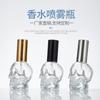 Botella de Spray para Perfume con Forma de Calavera de 50 ml Botella de Vidrio Rellenable Muestra Vacía de Loción de Esencia Cosmética Botella de Venta Caliente
