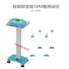 Espirómetro Electrónico Portátil Inteligente Lingkang Prueba de Flexibilidad Sit-and-Reach Carrera de 50m Medidor de Fuerza de Agarre Instrumento de Prueba de Salto de Longitud de Pie