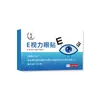 Parche Ocular Popular E Vision con Luteína, Parche para el Cuidado de los Ojos, Parche Ocular de Compresa Fría para Estudiantes para Aliviar Ojos Secos y Fatiga, Enfriamiento e Hidratación
