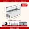 Gabinete Refrigerado Comercial para Paletas de Yogur Frito Corte Grueso Enfriado por Aire Libre de Escarcha Helado Artesanal Gabinete de Exhibición Antivaho Personalizado
