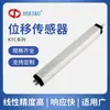 Sensor de Desplazamiento Lineal Tipo Varilla de Tracción Escala de Resistencia Mecánica Hidráulica Industrial Sensor de Desplazamiento Lineal Galga Extensiométrica