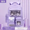 Mochila escolar para niña Kuromi, diseñada para niñas, ligera, reduce la carga, gran capacidad, diseño de doble hombro, estilo de dibujos animados lindo, modelo nuevo