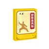 Adesivo Shujin Zhuifeng, Adesivo de Artemísia, Adesivo de Moxabustão, Adesivo de Acuponto de Moxabustão Quente, Adesivo para Cuidados com a Saúde para Desconforto no Pescoço, Joelho e Articulações