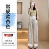 Pantalones Nuevos Estilo Nacional Chinoiserie Satén Jacquard Pierna Ancha para Mujer Invierno 2024 Diseño Retro con Hebilla Cintura Alta Casuales para Barrer el Piso