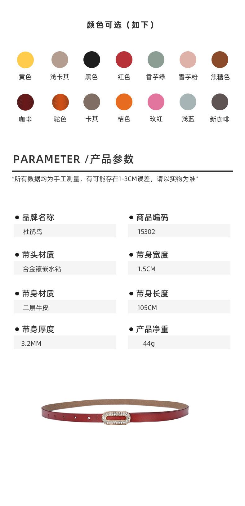 详情-15302_02.jpg