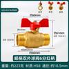 Válvula de bola de 4 puntos y 6 puntos, válvula flexible de cobre, interruptor de agua de 4 puntos y 6 puntos, cable interno y externo, cable interno doble, cable externo doble, válvula de paso directo