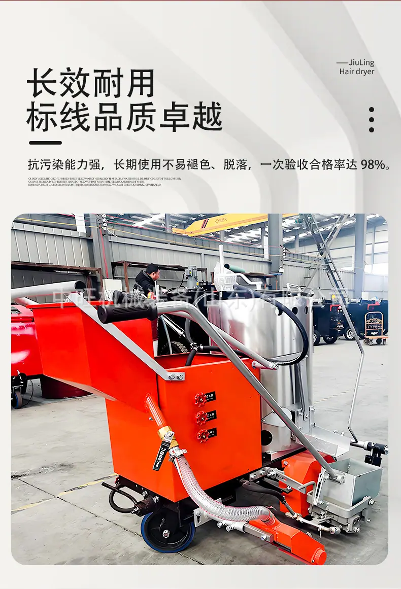 热熔划线机详情页_04.jpg
