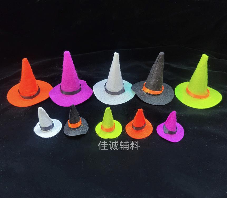 巫婆帽.jpg