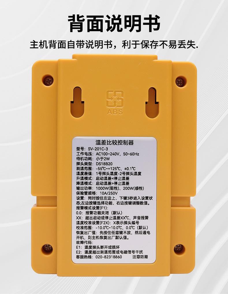 详情 (19).jpg