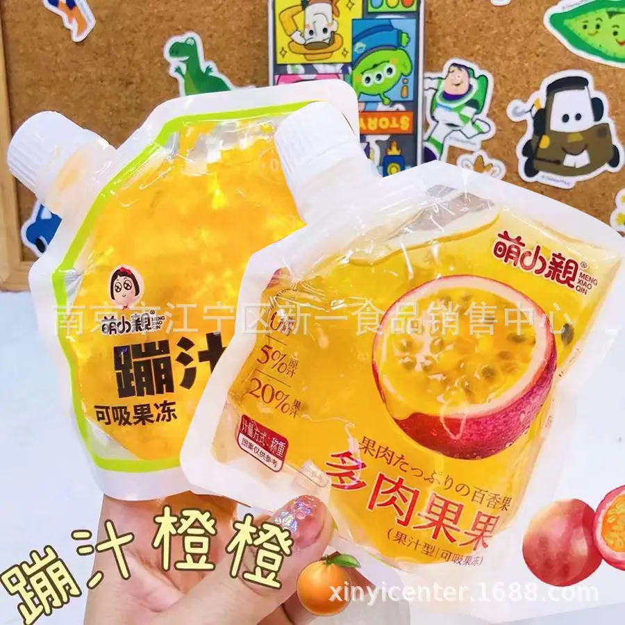 萌小亲3