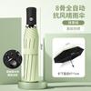 Paraguas Plegables Manuales al por Mayor, Paraguas de Doble Uso para el Sol para Hombres y Mujeres, Protección Solar, Protección UV, Paraguas Solares para Uso Comercial