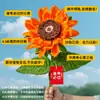 Ganar el Primer Premio en los Exámenes de Ingreso a la Preparatoria y la Universidad, Ramo de Girasoles Hecho a Mano, Regalo de Temporada de Graduación Tejido a Mano con Girasoles con un Sentido de Ceremonia