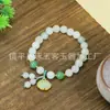 Pulseira de Jade Dourado de Seda Natural de Xinjiang Combinada com Pulseira de Aventurina de Múltiplos Fios, Oferta Especial Popular para Transmissão ao Vivo, Atacado de Presentes de Joias