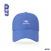 Gorra de Béisbol de Copa Grande de Secado Rápido con Parte Superior Suave para Hombres, Gorra Deportiva para Exteriores, Sombrero Versátil Perforado con Protección Solar para Mujeres, Verano