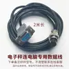 Reparación Accesorios Báscula Electrónica Yaohua Bluetooth Báscula de Paquetería Conector Universal Soporte Base para Báscula de Banco Conector de Sensor