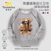 Sudadera de Otoño para Niños Mayores Tongtongge 2025 Hombre de Palo de Madera Shanhaijing Ropa de Otoño para Niños