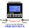 Contador Automático de Inducción Infrarroja Pantalla Digital Electrónica Banda Transportadora Prensa Perforadora Contador de Inducción Magnética