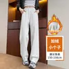 Pantalones de chándal grises blanquecinos para mujer para primavera y otoño de 2026, nuevo estilo popular, que realzan la altura para personas menudas, de corte ajustado, casual, de pierna ancha