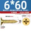Tornillos Autorroscantes de Cabeza Avellanada Cruzados de Latón Puro Estándar Nacional Cabeza Plana Extendida Carpintería M2M3M3.5M4M5M6M8