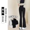 Pantalones Ligeramente Botados, Pantalones Finos de Primavera y Verano con Fondo de Tiburón para Mujer, Leggings de Cintura Alta que se Pueden Usar Afuera, Control de Abdomen, Aspecto Adelgazante, Pantalones Acampanados Ajustados