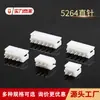 Fornecimento de fábrica atacado de pinos de fileira única 2A-16A suporte de pino conector terminal Sheng Li Tong reto pino reto 5264