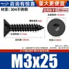 Tornillos Autorroscantes Hexagonales Avellanados de Acero Inoxidable 304 Negros Tornillos para Madera Tornillos de Cabeza Plana Tornillos de Cabeza de Copa Plana M2-M10