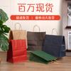 Café Horneado, Año del Caballo, Bolsa de Tote de Año Nuevo, Regalo Souvenir, Bolsa de Papel Kraft, Bolsa de Regalo de Cumpleaños, Bolsa de Empaque para Llevar
