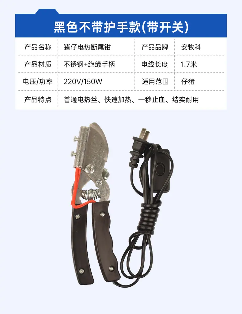 详情123_13.jpg