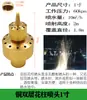 Columna de Flor de Manantial de Cedro DC Universal Ventilador en Forma de Champiñón Fuegos Artificiales Cola de Pavo Real con Válvula Fuente de Agua Aspersor para Fuente de Paisaje