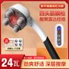 Masajeador de Columna Cervical Recargable Enchufable de Doble Uso Masajeador Pequeño Dropshipping Masajeador de Cuerpo Completo Venta al por Mayor