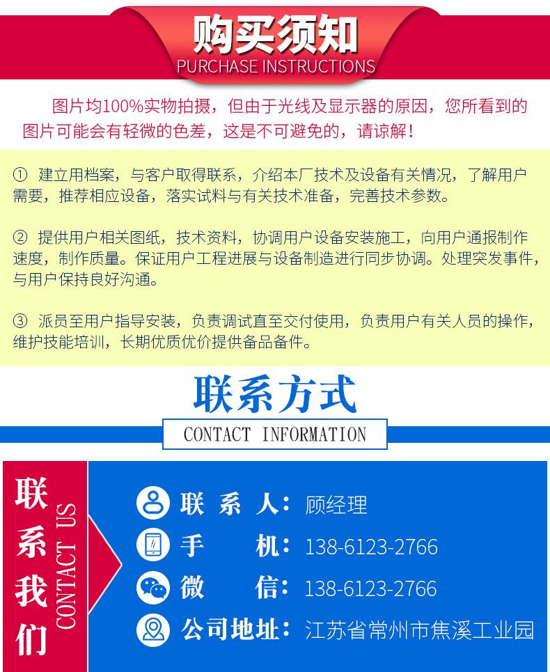 流化床