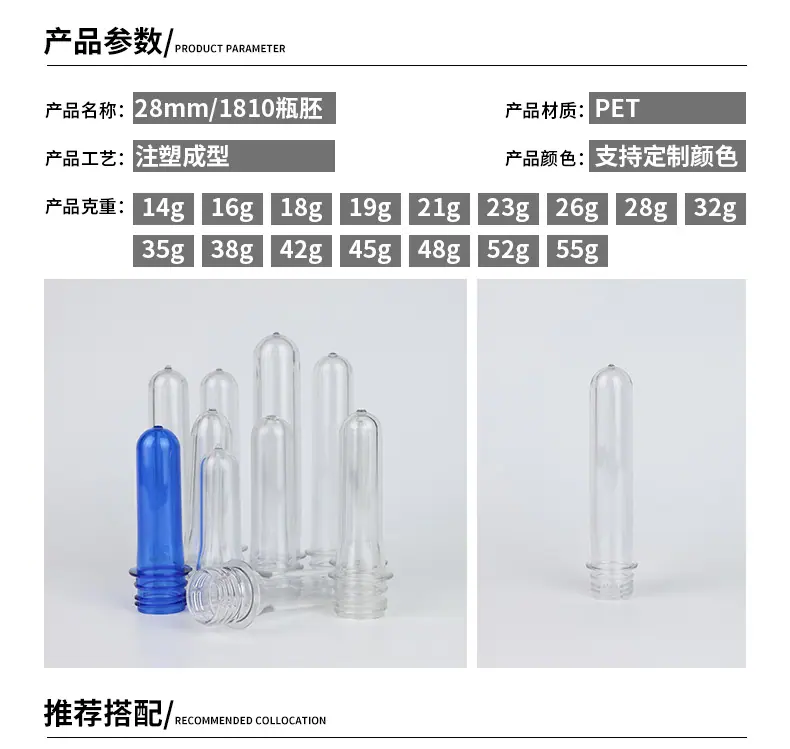 阿里详情页模版_08.jpg