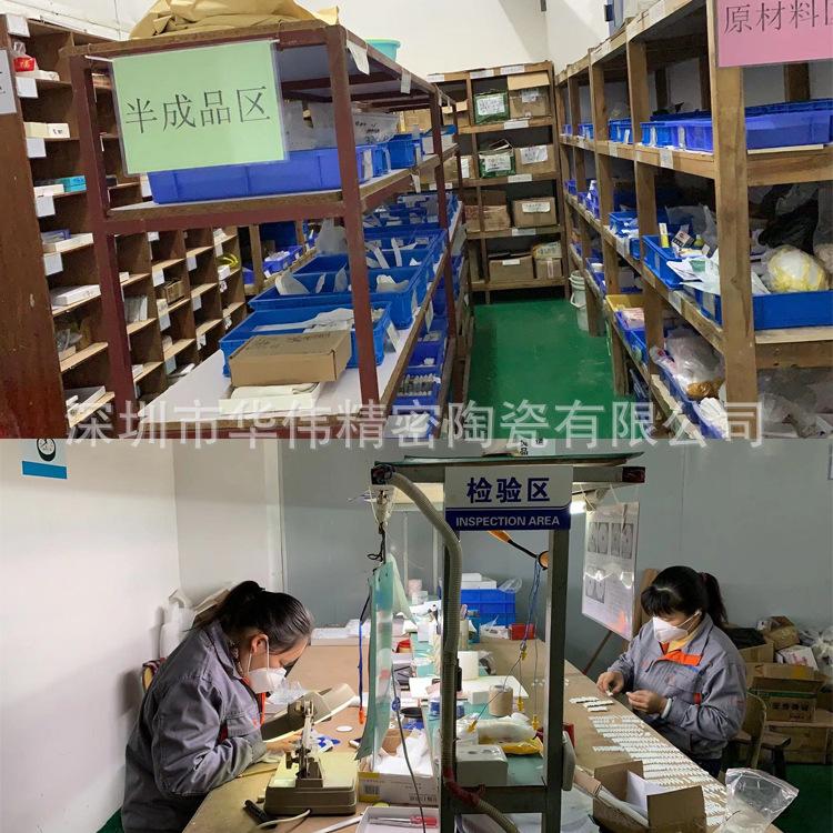 详情车间2