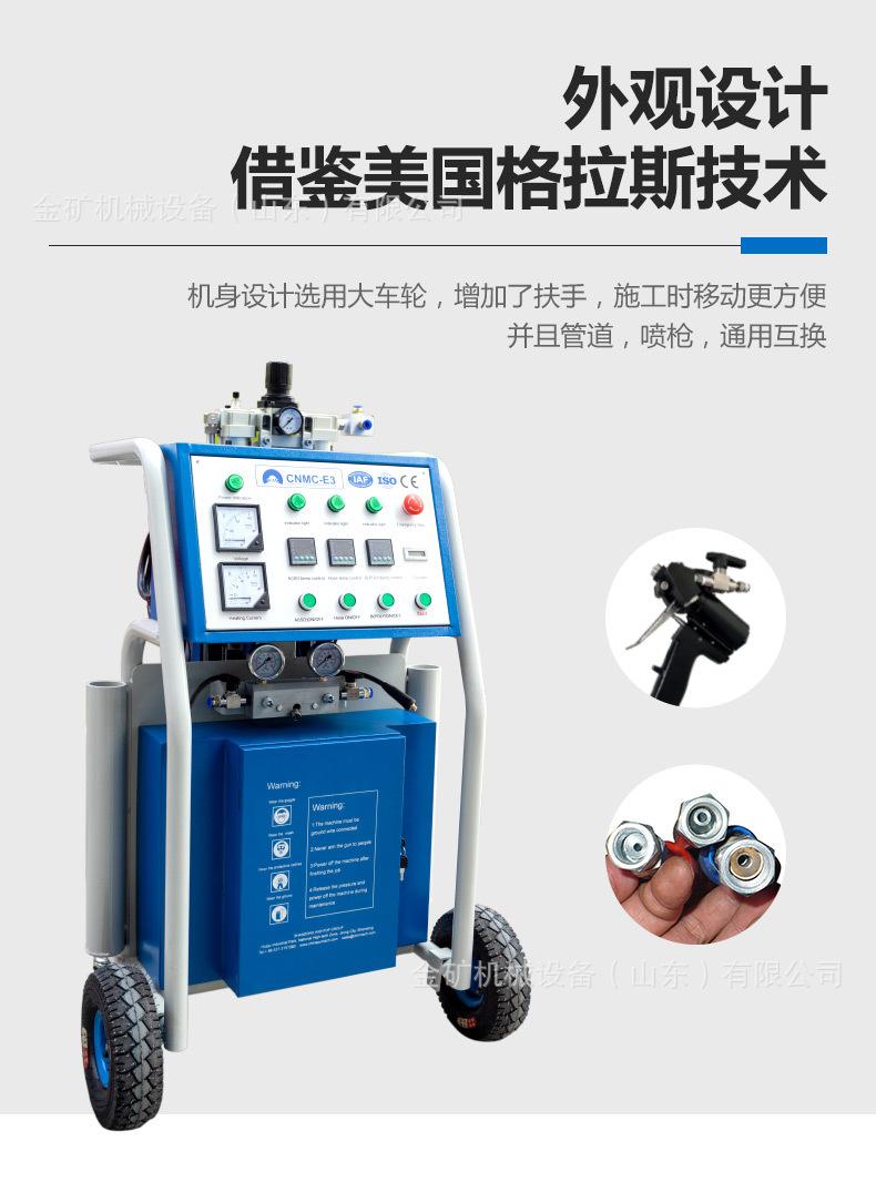 蓝色E3中文详情 (8)