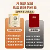 Parche para Pies Yuanqi Poria Ocho Tesoros al por Mayor con Ajenjo, Jengibre y Cártamo - Parche para Pies Viejo Pekín, Parche de Moxibustión, Fabricante de Parches para Pies de Ajenjo