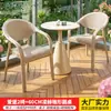 Mesas y Sillas de Exterior Mojia, Set de Tres Piezas Estilo Crema Nórdico para Balcón y Patio, Mesa de Café Pequeña, Mesas y Sillas de Exterior