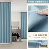 Cortinas de chenilla de doble cara, cortinas blackout completas, cortinas nuevas para dormitorio con sensación de alta gama, estilo crema engrosado, Keqiao Shaoxing