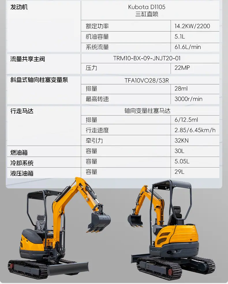HT25中文_04