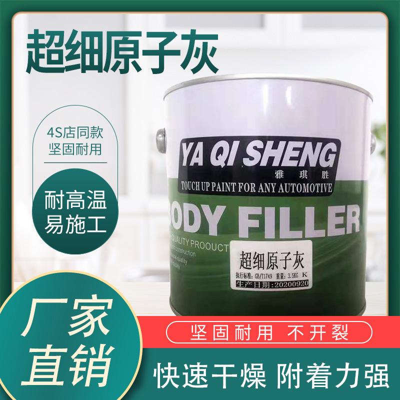 微信图片_20210815231931