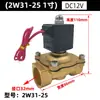 Válvula de Solenoide de Dos Posiciones y Dos Vías 2W31-15 Válvula de Agua 2W31-20 Válvula de Aire Tipo Antivaho Hilo Impermeable 2W31-25