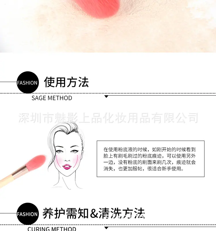 马卡龙火焰刷3.png