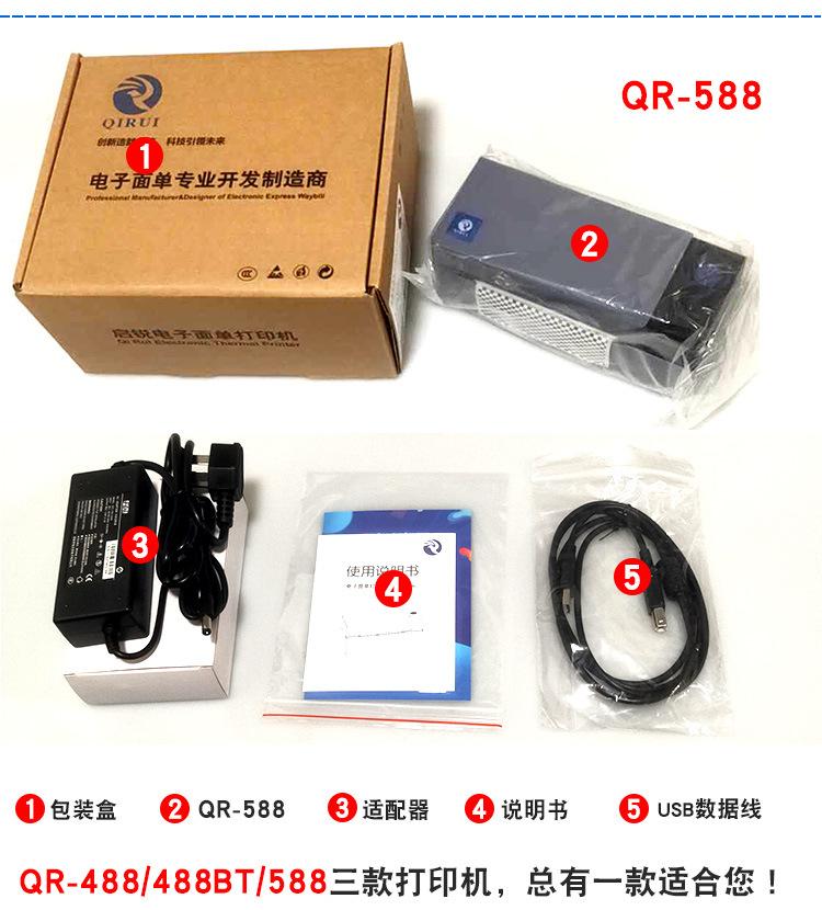 启锐_21.jpg