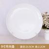 Atacado de Fábrica Conjunto de Pratos de Cerâmica Doméstico Prato Quente Branco Puro Hotel Comida Ocidental Presente Publicitário Exibição Prato de Porcelana