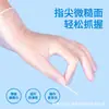 Guantes Sintéticos Desechables de Compuesto de Nitrilo, Caucho de Látex Engrosado, Resistentes al Desgaste para Limpieza y Laboratorio