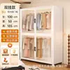 Guarda-roupa para uso doméstico, quarto, porta de correr, montagem fácil, adequado para apartamentos alugados e espaços pequenos, guarda-roupa de aço, novo armário de porta de correr
