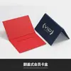 Caja para Tarjetas VIP Portatarjetas de Membresía Elegante Regalo Personalizado para el Festival del Bote del Dragón y el Festival de Medio Otoño Portatarjetas Personalizado con Logo Impreso