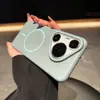 Adecuado para Huawei P80Ultra Funda de Teléfono Magnética Suave P70Pro Color Puro Tacto Piel PC Cubierta Protectora Anticaída P60